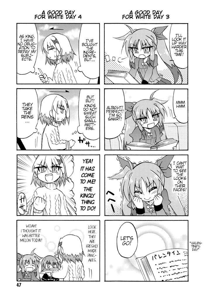 Mahou Shoujo Lyrical Nanoha A's Portable - The Gears of Destiny - Material Musume. chapter 4 page 5