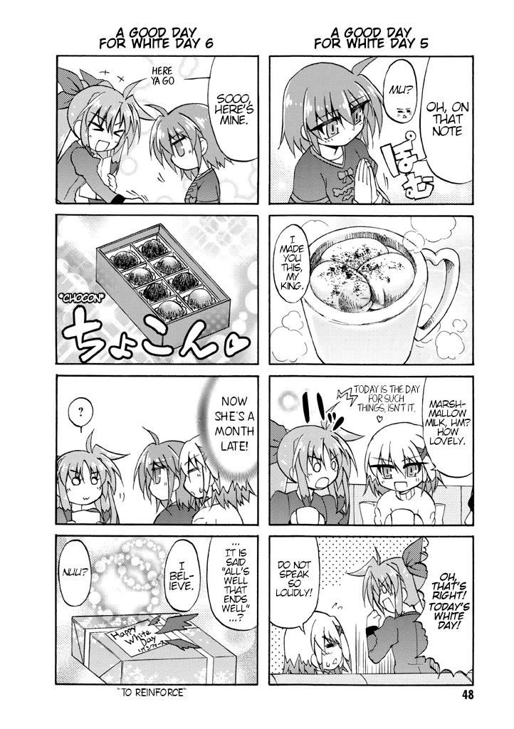 Mahou Shoujo Lyrical Nanoha A's Portable - The Gears of Destiny - Material Musume. chapter 4 page 6