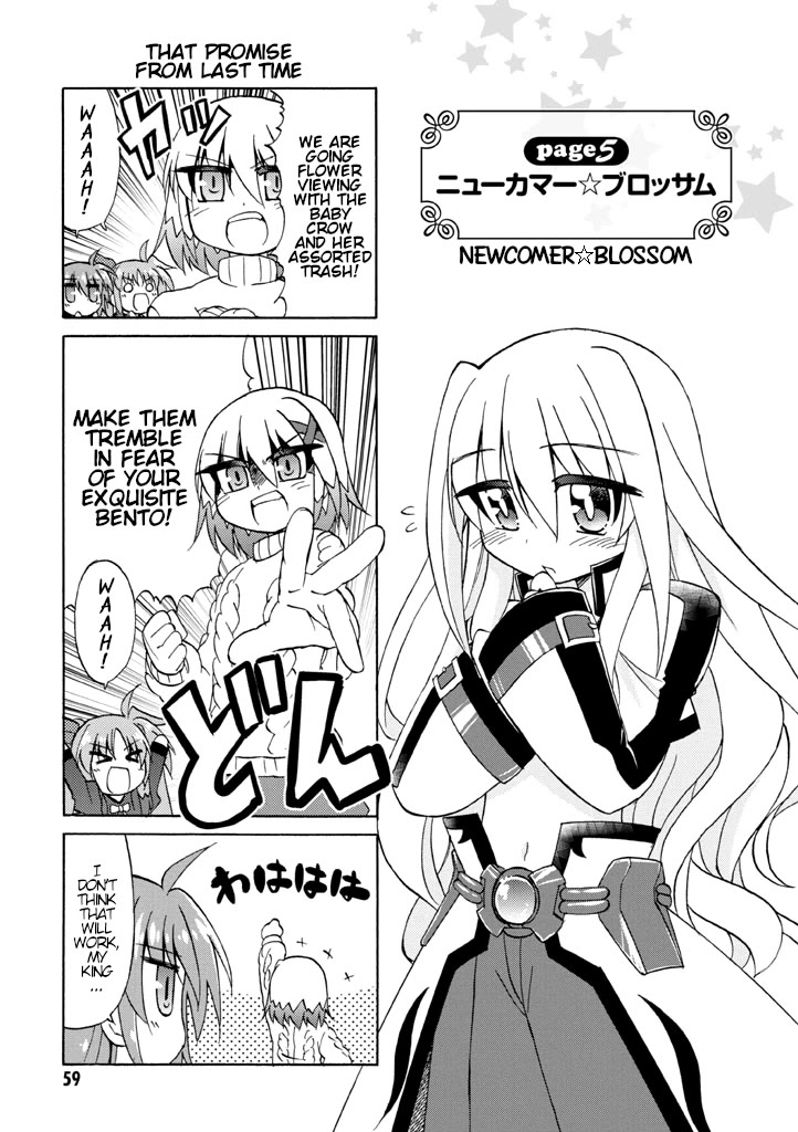 Mahou Shoujo Lyrical Nanoha A's Portable - The Gears of Destiny - Material Musume. chapter 5 page 1