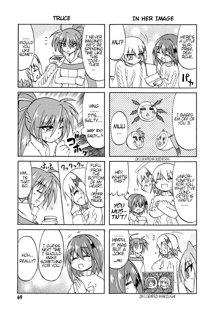 Mahou Shoujo Lyrical Nanoha A's Portable - The Gears of Destiny - Material Musume. chapter 5 page 10