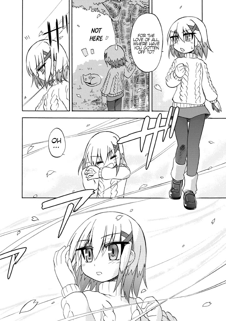 Mahou Shoujo Lyrical Nanoha A's Portable - The Gears of Destiny - Material Musume. chapter 5 page 13