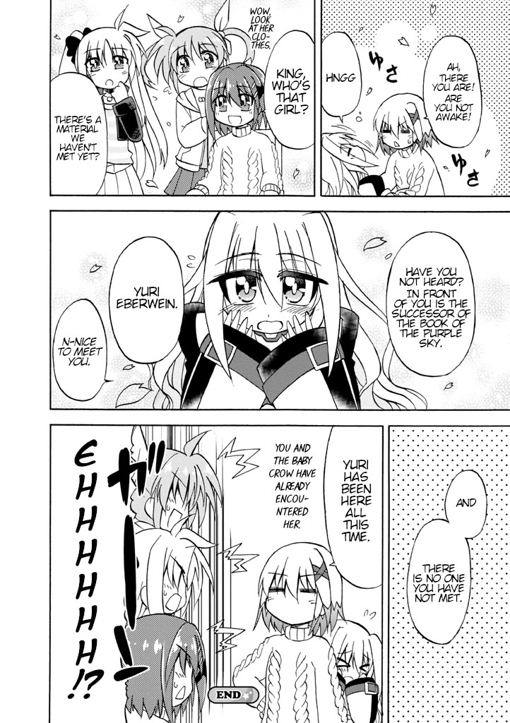 Mahou Shoujo Lyrical Nanoha A's Portable - The Gears of Destiny - Material Musume. chapter 5 page 15