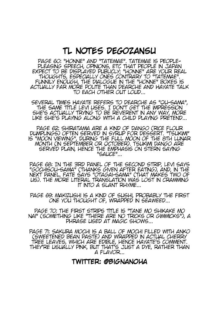 Mahou Shoujo Lyrical Nanoha A's Portable - The Gears of Destiny - Material Musume. chapter 5 page 18