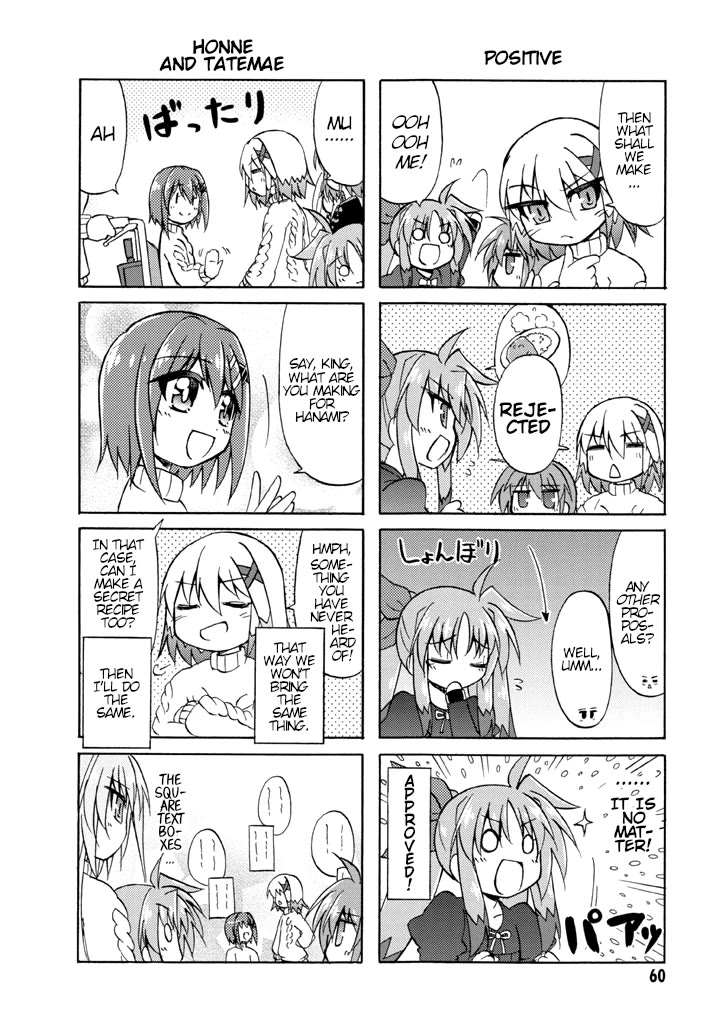 Mahou Shoujo Lyrical Nanoha A's Portable - The Gears of Destiny - Material Musume. chapter 5 page 2
