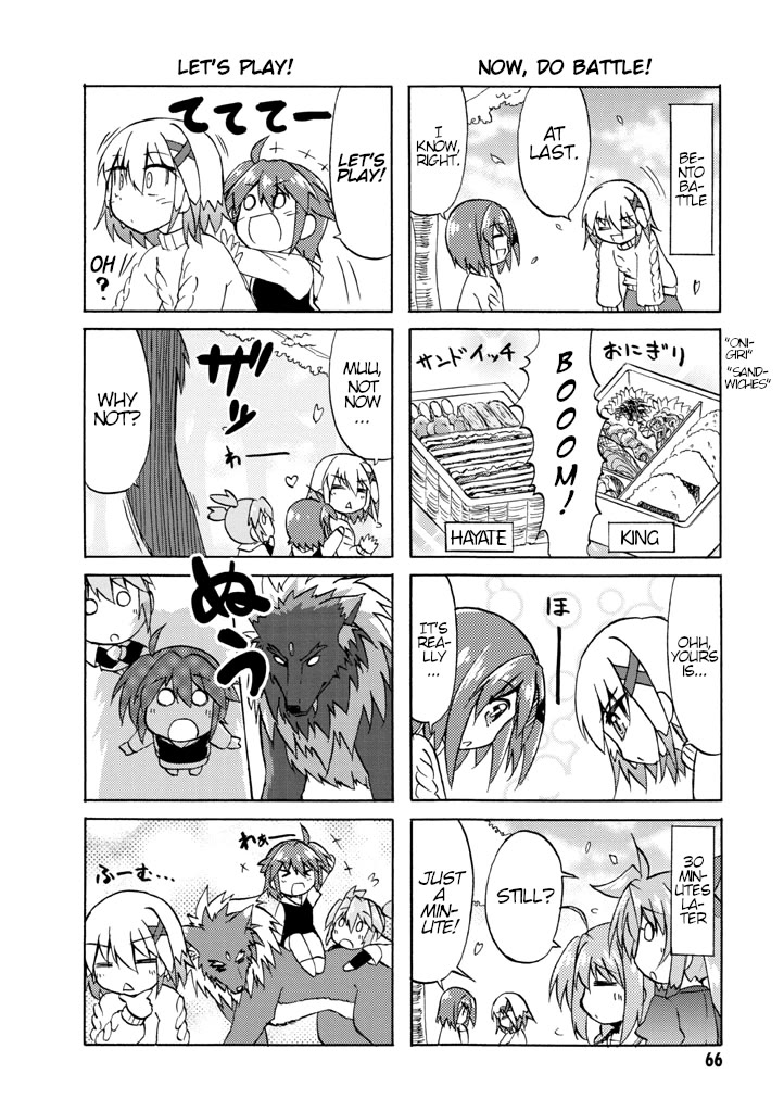 Mahou Shoujo Lyrical Nanoha A's Portable - The Gears of Destiny - Material Musume. chapter 5 page 7