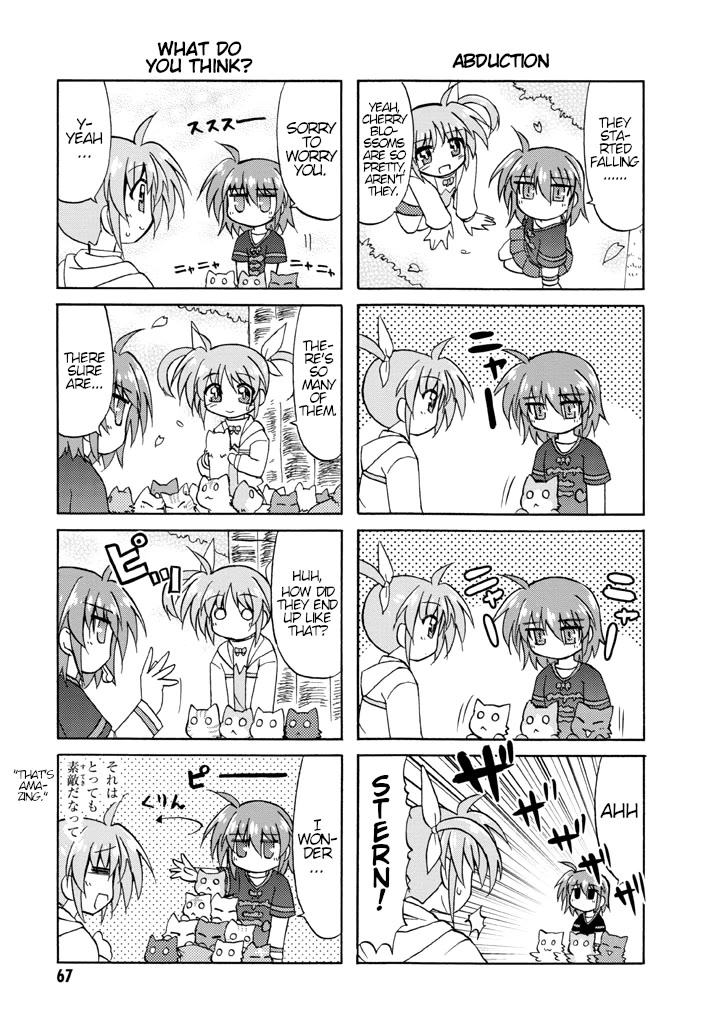 Mahou Shoujo Lyrical Nanoha A's Portable - The Gears of Destiny - Material Musume. chapter 5 page 8