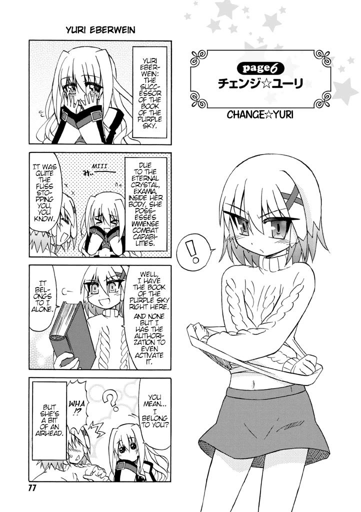 Mahou Shoujo Lyrical Nanoha A's Portable - The Gears of Destiny - Material Musume. chapter 6 page 1