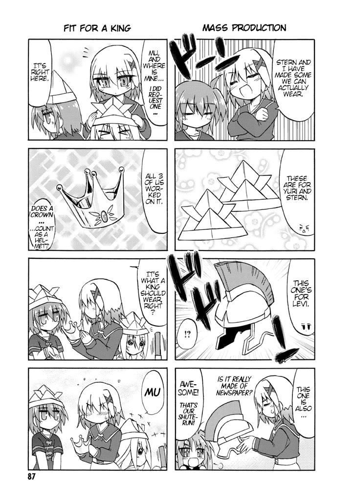Mahou Shoujo Lyrical Nanoha A's Portable - The Gears of Destiny - Material Musume. chapter 6 page 11