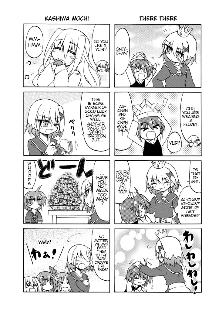 Mahou Shoujo Lyrical Nanoha A's Portable - The Gears of Destiny - Material Musume. chapter 6 page 12