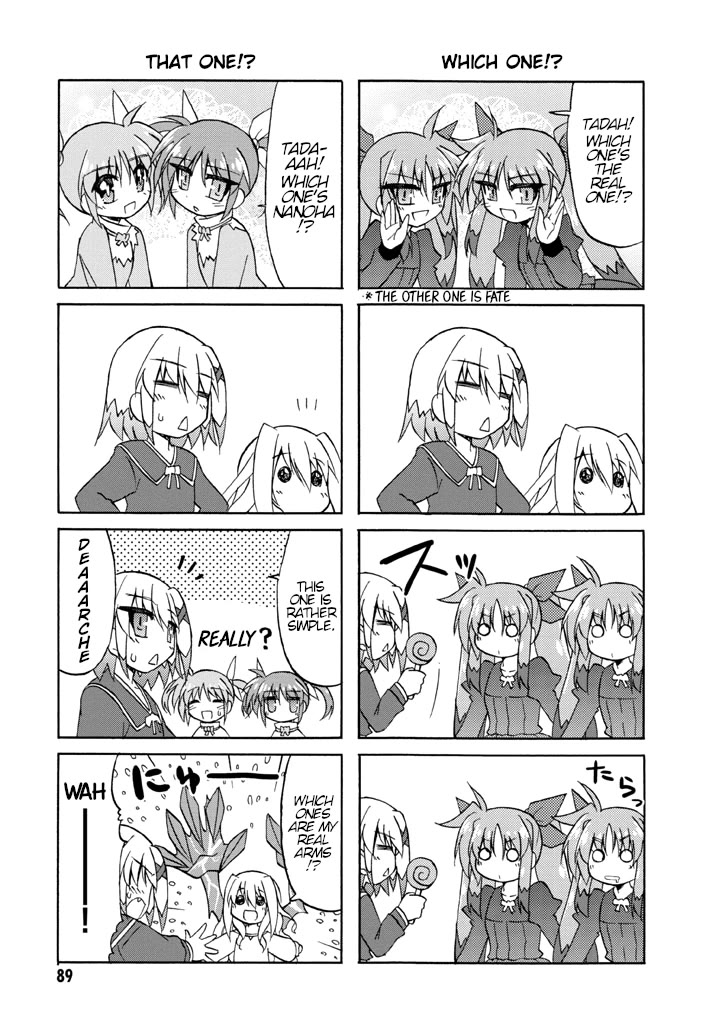 Mahou Shoujo Lyrical Nanoha A's Portable - The Gears of Destiny - Material Musume. chapter 6 page 13