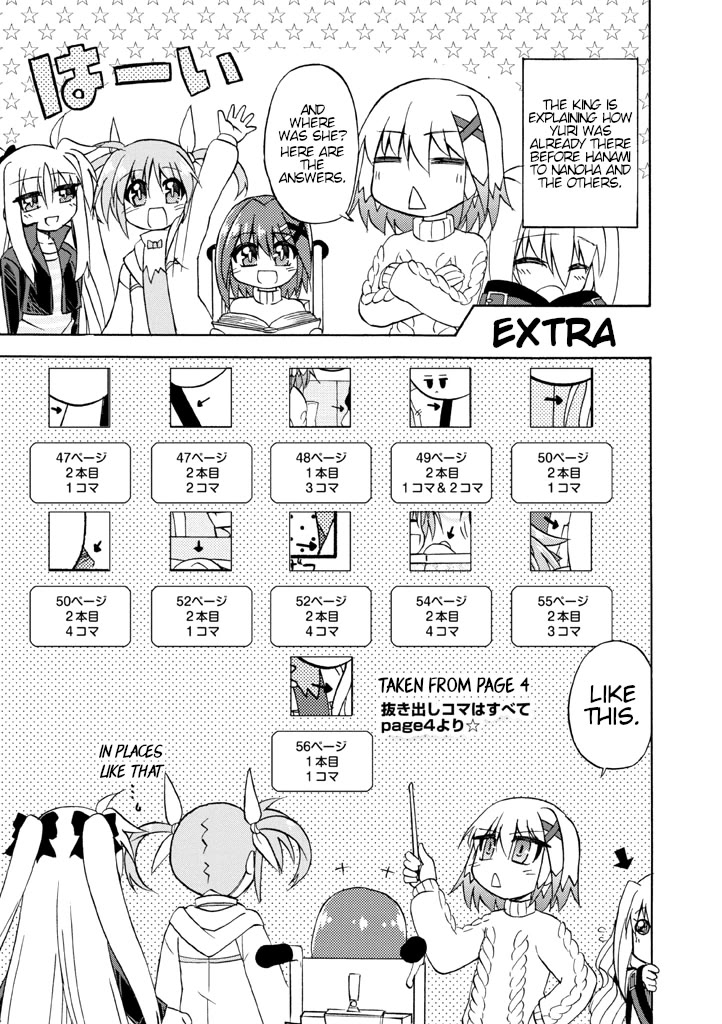 Mahou Shoujo Lyrical Nanoha A's Portable - The Gears of Destiny - Material Musume. chapter 6 page 15