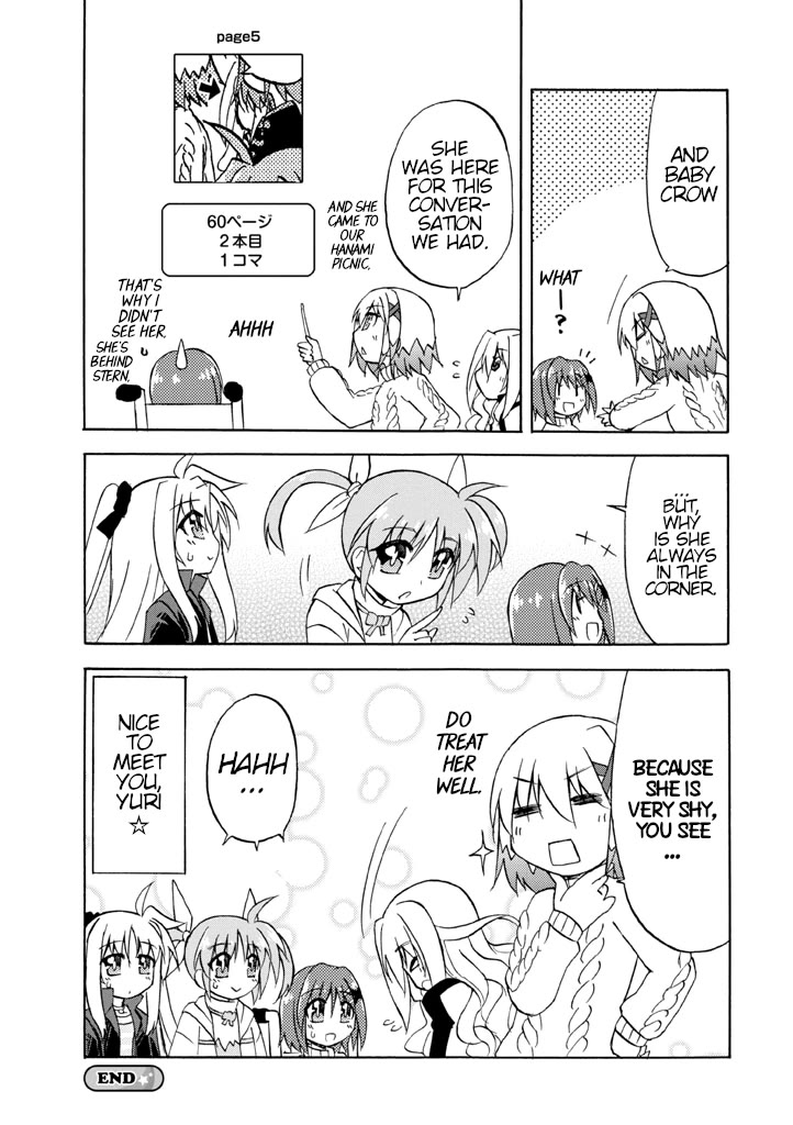 Mahou Shoujo Lyrical Nanoha A's Portable - The Gears of Destiny - Material Musume. chapter 6 page 16