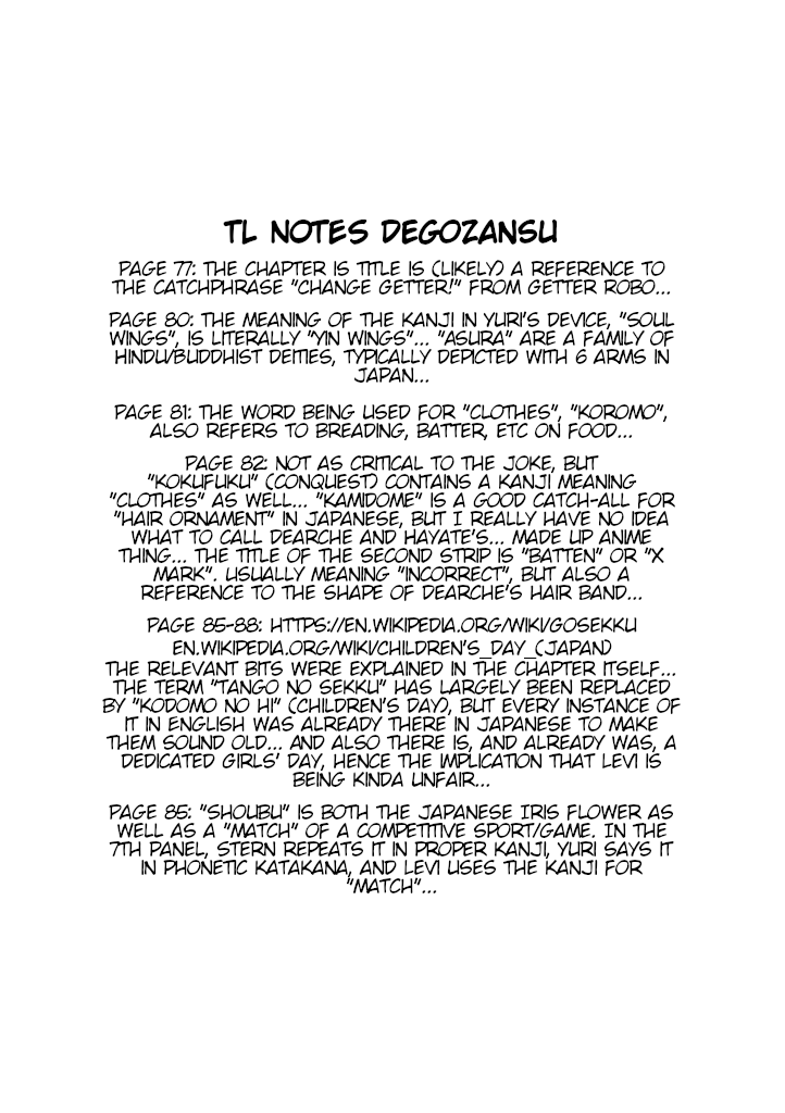 Mahou Shoujo Lyrical Nanoha A's Portable - The Gears of Destiny - Material Musume. chapter 6 page 19