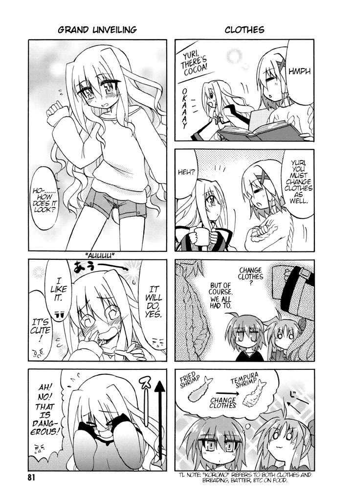 Mahou Shoujo Lyrical Nanoha A's Portable - The Gears of Destiny - Material Musume. chapter 6 page 5