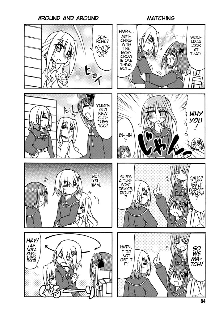 Mahou Shoujo Lyrical Nanoha A's Portable - The Gears of Destiny - Material Musume. chapter 6 page 8