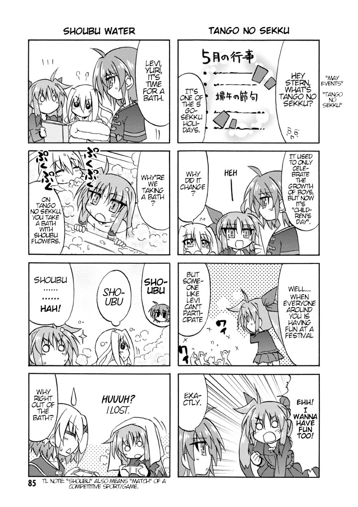 Mahou Shoujo Lyrical Nanoha A's Portable - The Gears of Destiny - Material Musume. chapter 6 page 9