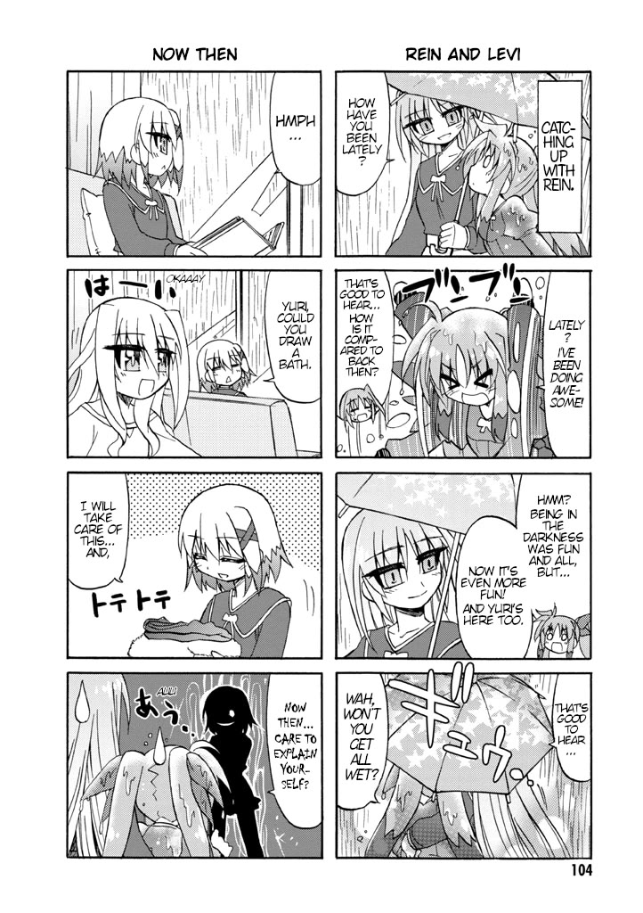 Mahou Shoujo Lyrical Nanoha A's Portable - The Gears of Destiny - Material Musume. chapter 7 page 10