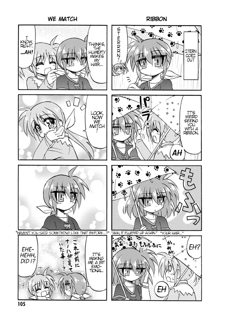 Mahou Shoujo Lyrical Nanoha A's Portable - The Gears of Destiny - Material Musume. chapter 7 page 11