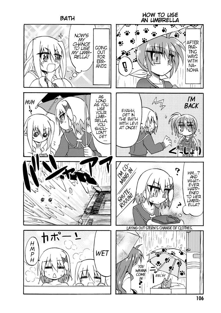 Mahou Shoujo Lyrical Nanoha A's Portable - The Gears of Destiny - Material Musume. chapter 7 page 12