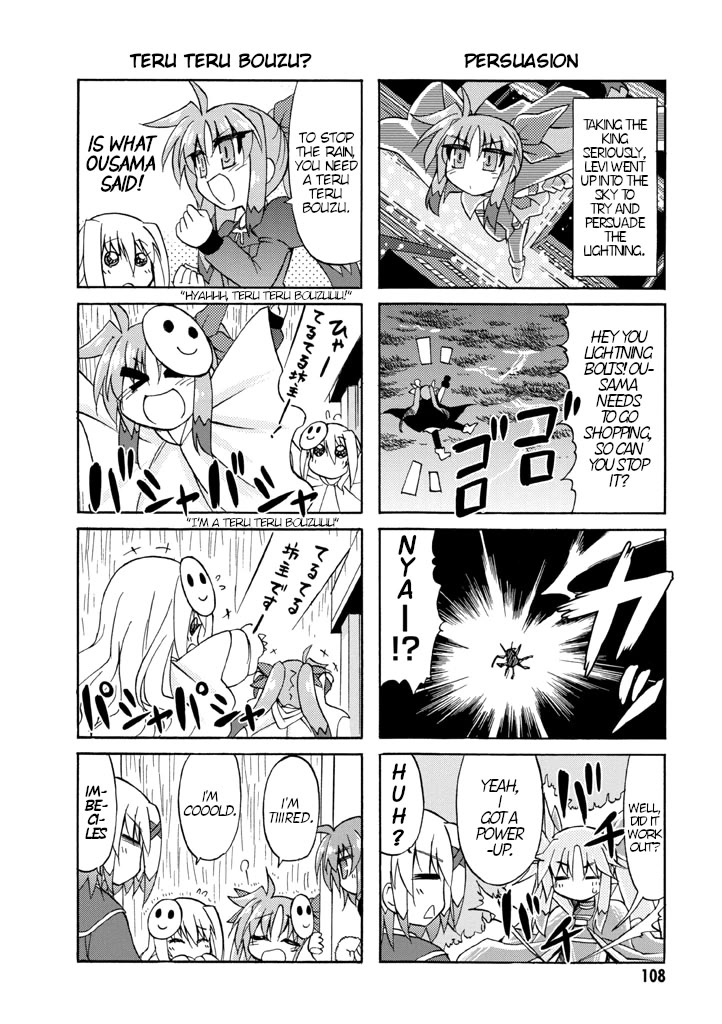 Mahou Shoujo Lyrical Nanoha A's Portable - The Gears of Destiny - Material Musume. chapter 7 page 14