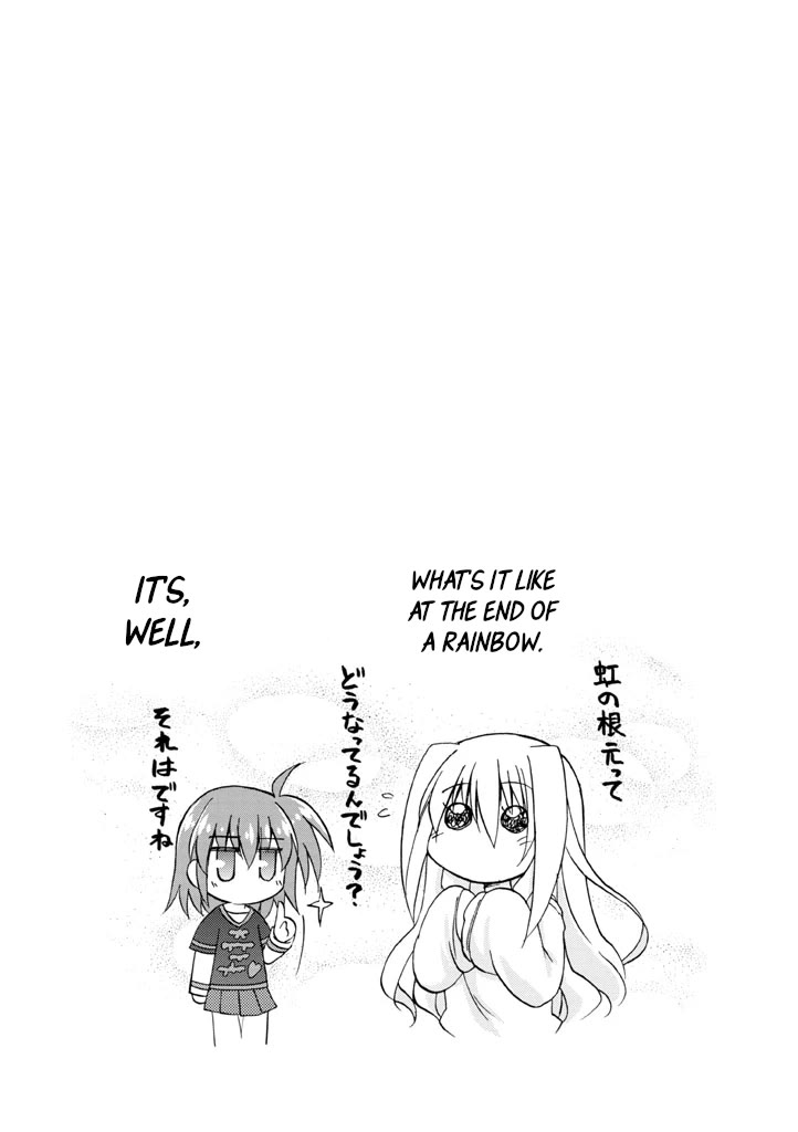 Mahou Shoujo Lyrical Nanoha A's Portable - The Gears of Destiny - Material Musume. chapter 7 page 17