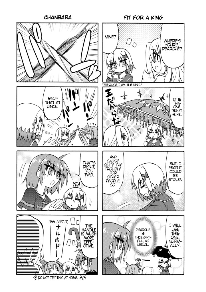 Mahou Shoujo Lyrical Nanoha A's Portable - The Gears of Destiny - Material Musume. chapter 7 page 3