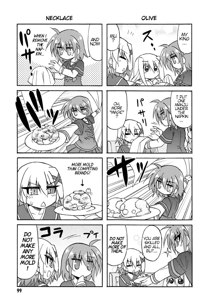 Mahou Shoujo Lyrical Nanoha A's Portable - The Gears of Destiny - Material Musume. chapter 7 page 5