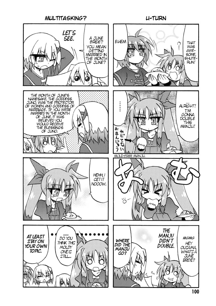 Mahou Shoujo Lyrical Nanoha A's Portable - The Gears of Destiny - Material Musume. chapter 7 page 6