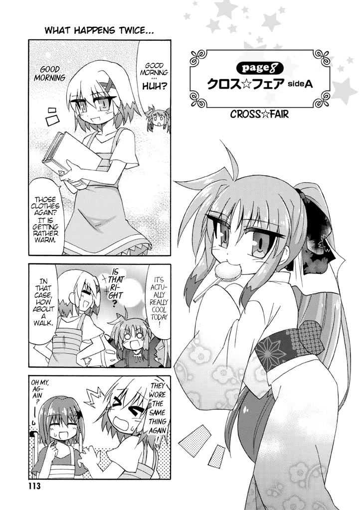 Mahou Shoujo Lyrical Nanoha A's Portable - The Gears of Destiny - Material Musume. chapter 8 page 1