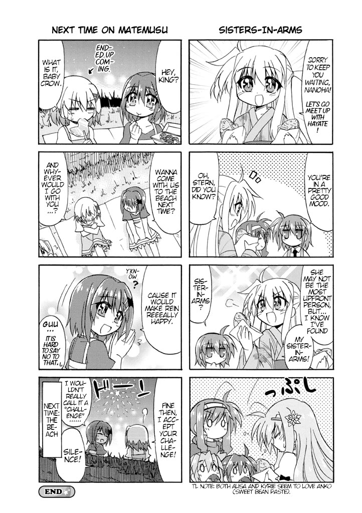 Mahou Shoujo Lyrical Nanoha A's Portable - The Gears of Destiny - Material Musume. chapter 8 page 10