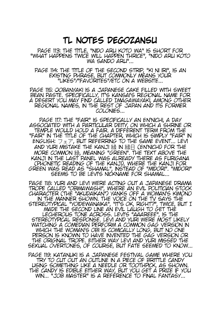 Mahou Shoujo Lyrical Nanoha A's Portable - The Gears of Destiny - Material Musume. chapter 8 page 11
