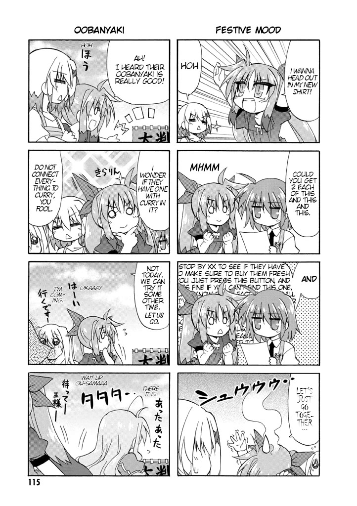 Mahou Shoujo Lyrical Nanoha A's Portable - The Gears of Destiny - Material Musume. chapter 8 page 3