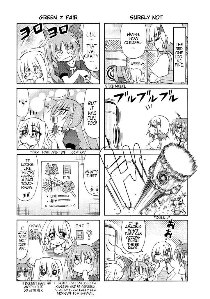 Mahou Shoujo Lyrical Nanoha A's Portable - The Gears of Destiny - Material Musume. chapter 8 page 5