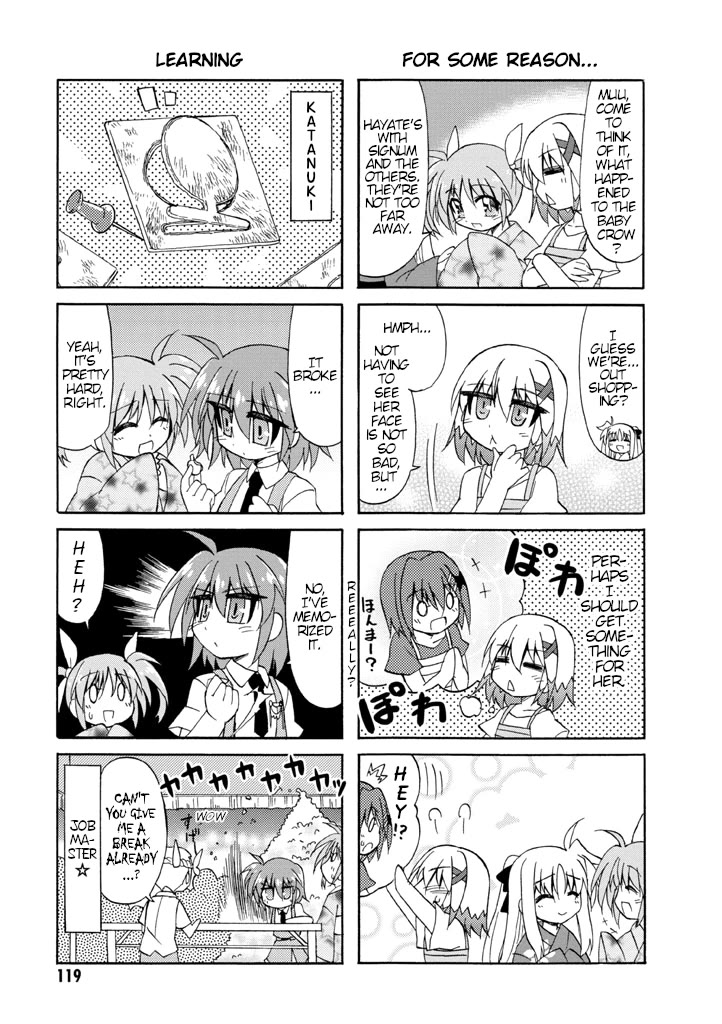 Mahou Shoujo Lyrical Nanoha A's Portable - The Gears of Destiny - Material Musume. chapter 8 page 7