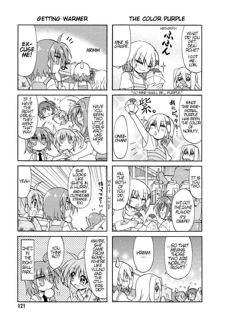 Mahou Shoujo Lyrical Nanoha A's Portable - The Gears of Destiny - Material Musume. chapter 8 page 9
