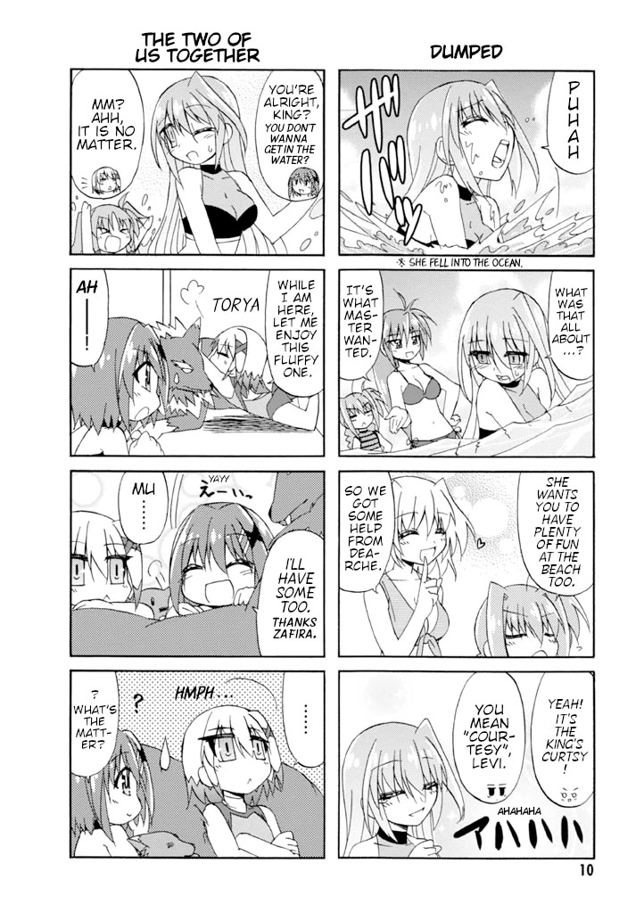 Mahou Shoujo Lyrical Nanoha A's Portable - The Gears of Destiny - Material Musume. chapter 9 page 11