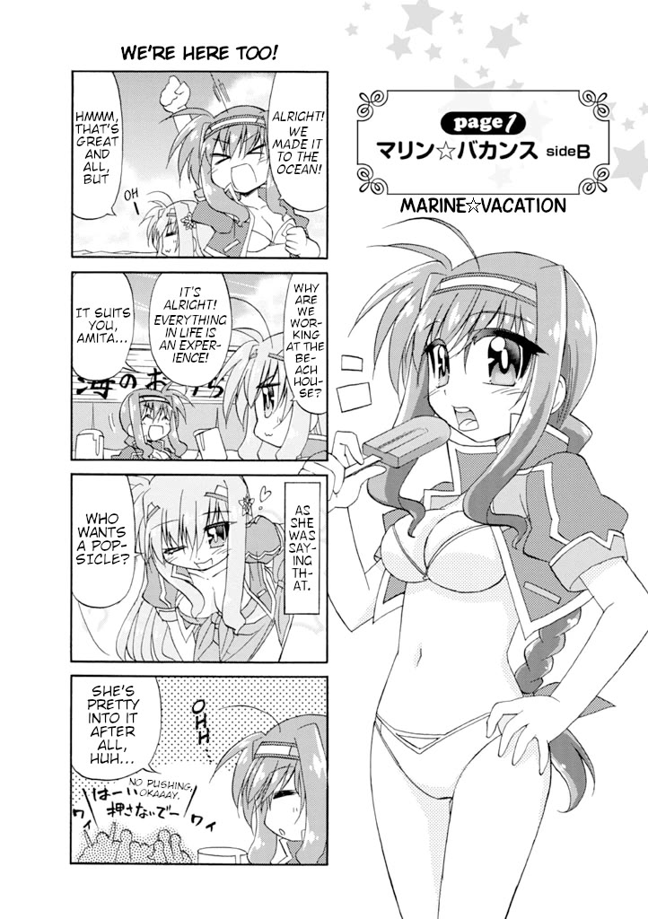 Mahou Shoujo Lyrical Nanoha A's Portable - The Gears of Destiny - Material Musume. chapter 9 page 13