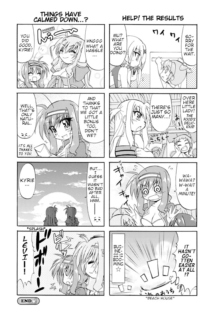 Mahou Shoujo Lyrical Nanoha A's Portable - The Gears of Destiny - Material Musume. chapter 9 page 16