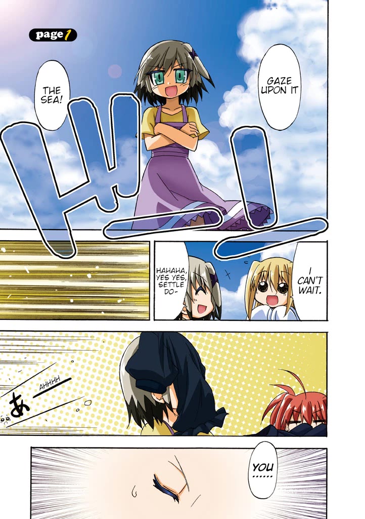 Mahou Shoujo Lyrical Nanoha A's Portable - The Gears of Destiny - Material Musume. chapter 9 page 2