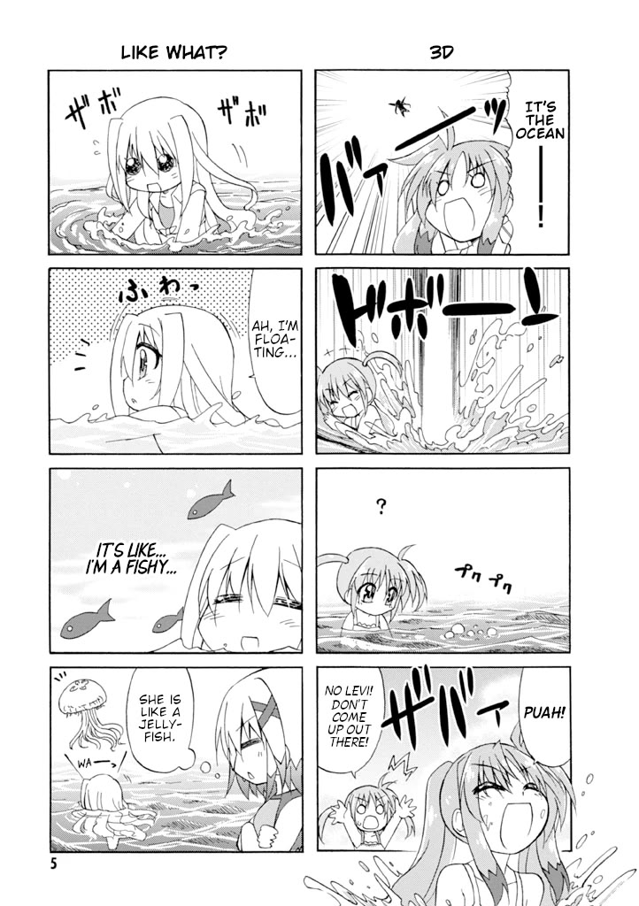 Mahou Shoujo Lyrical Nanoha A's Portable - The Gears of Destiny - Material Musume. chapter 9 page 6