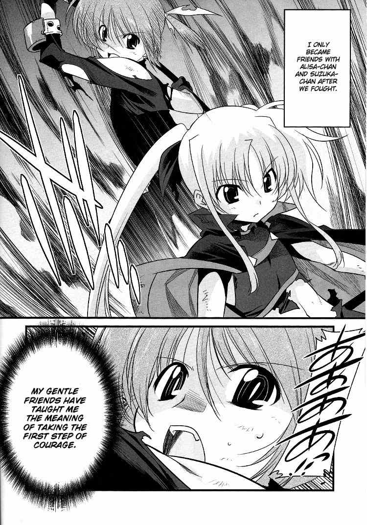 Mahou Shoujo Lyrical Nanoha Movie 1st the Comics chapter 11 page 16
