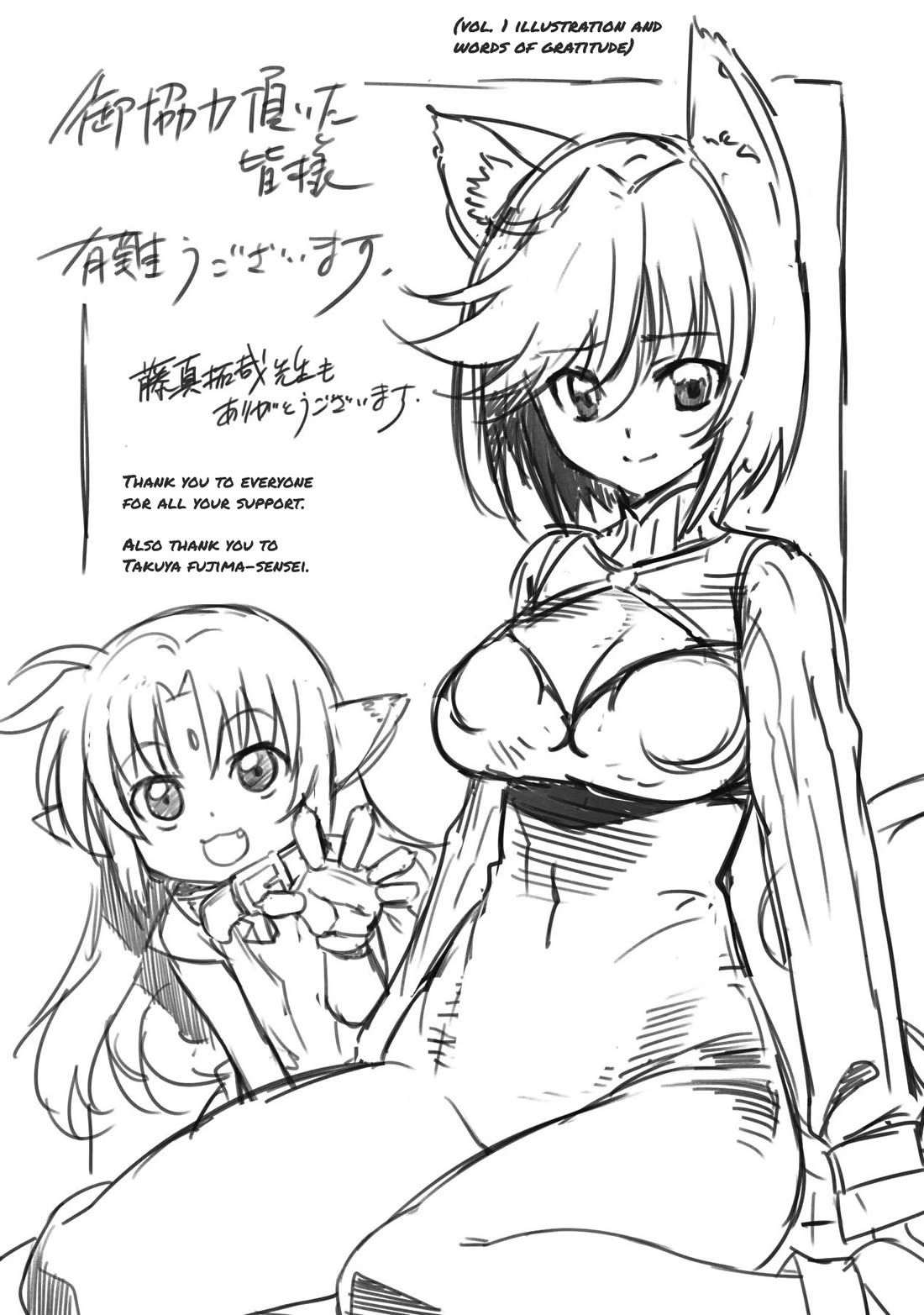 Mahou Shoujo Lyrical Nanoha Movie 1st the Comics chapter 17 page 7