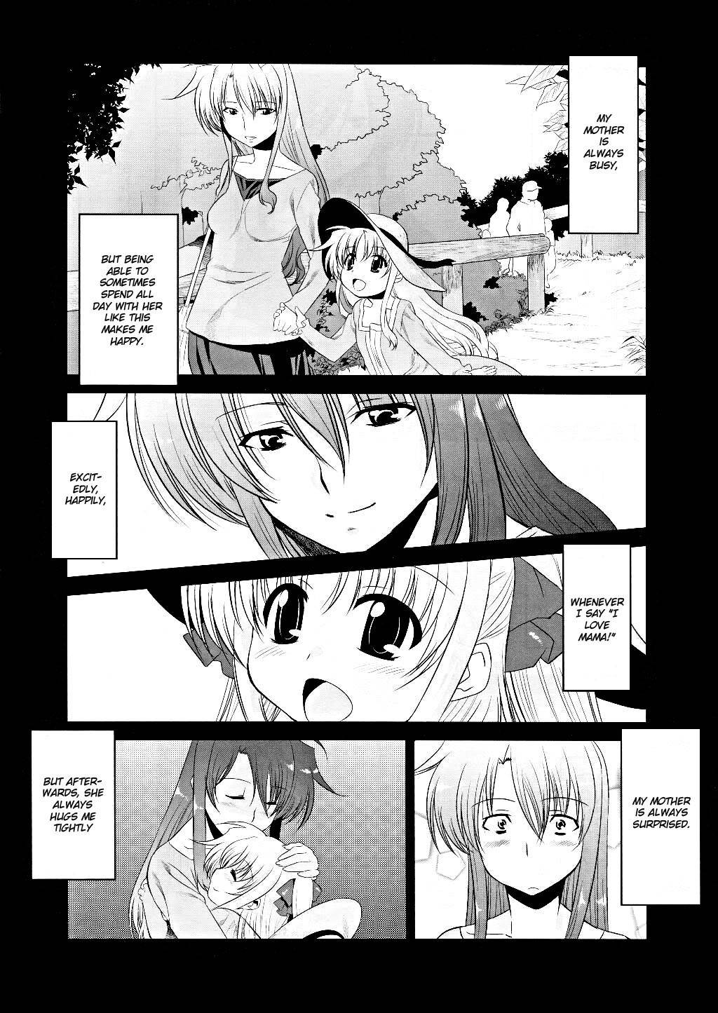 Mahou Shoujo Lyrical Nanoha Movie 1st the Comics chapter 2 page 4