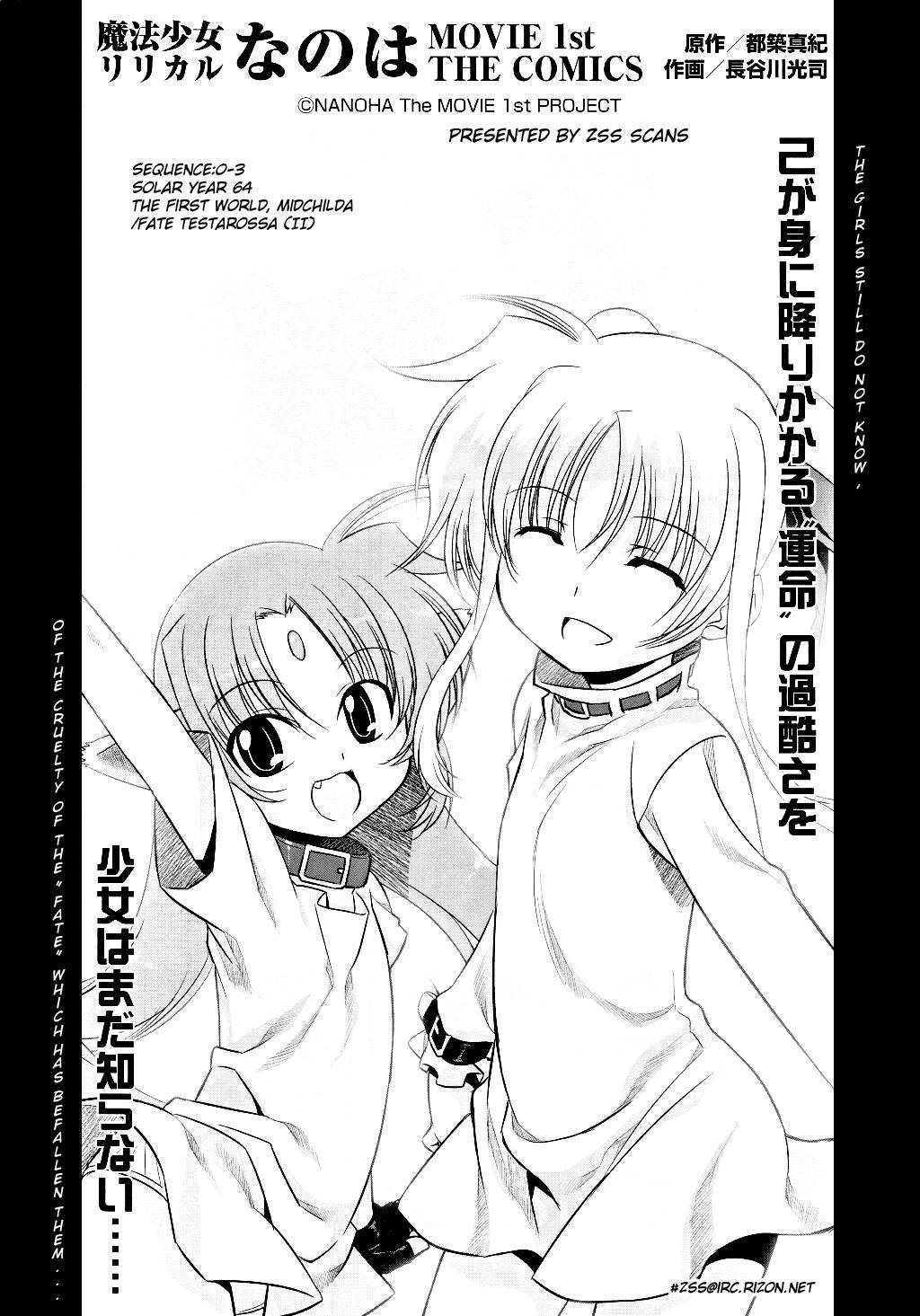 Mahou Shoujo Lyrical Nanoha Movie 1st the Comics chapter 3 page 3