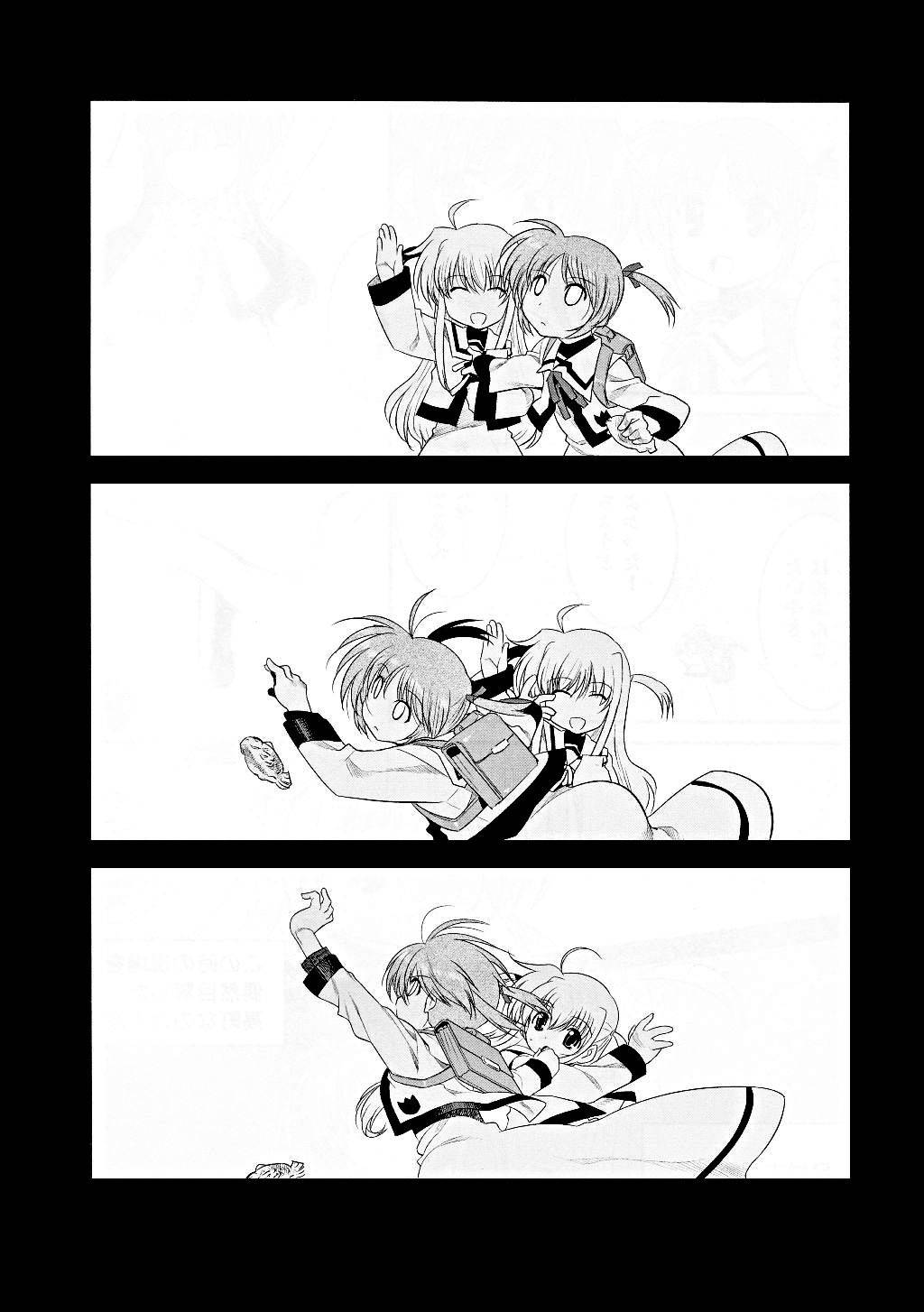 Mahou Shoujo Lyrical Nanoha Movie 1st the Comics chapter 4 page 20