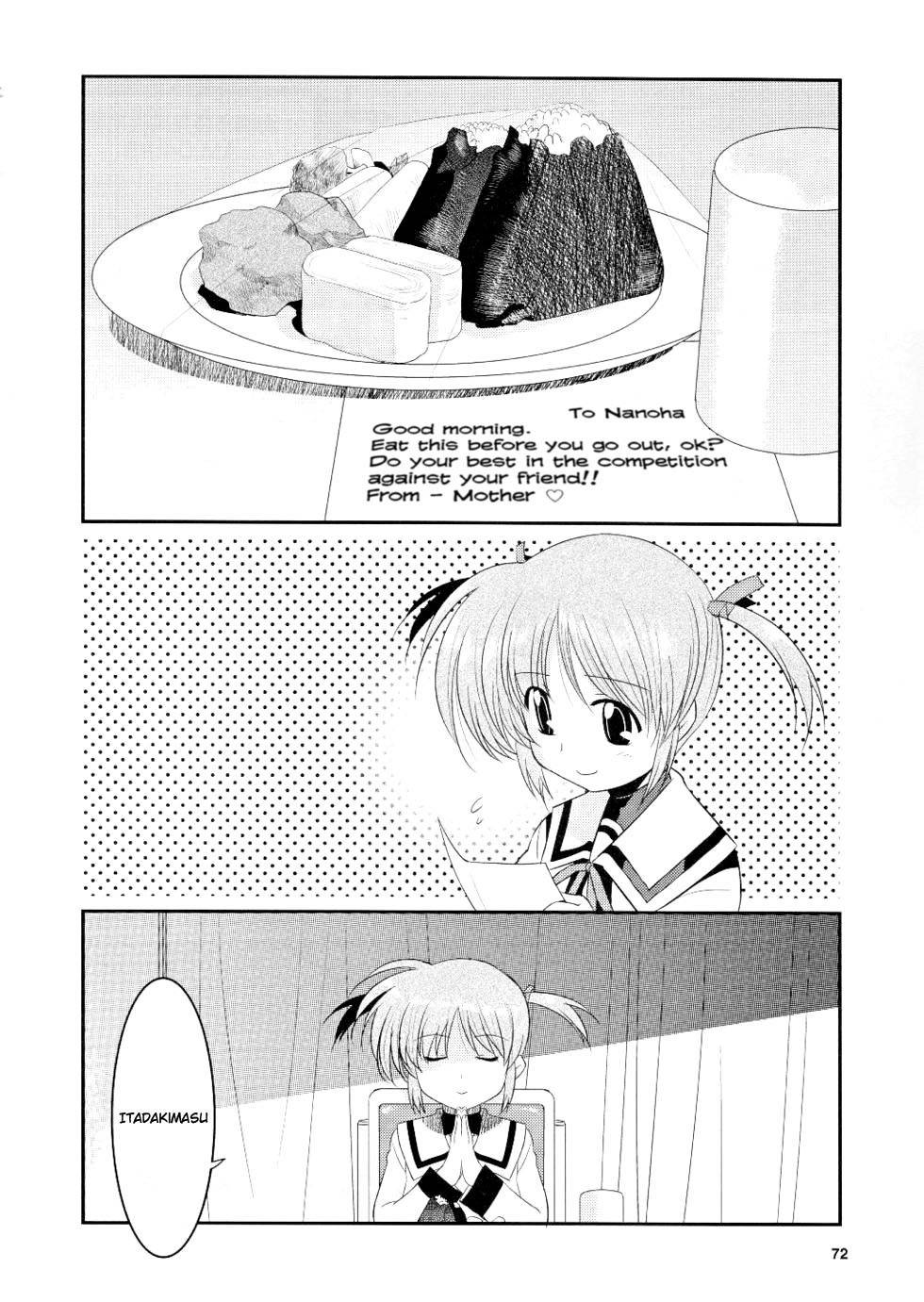 Mahou Shoujo Lyrical Nanoha Movie 1st the Comics chapter 7 page 2