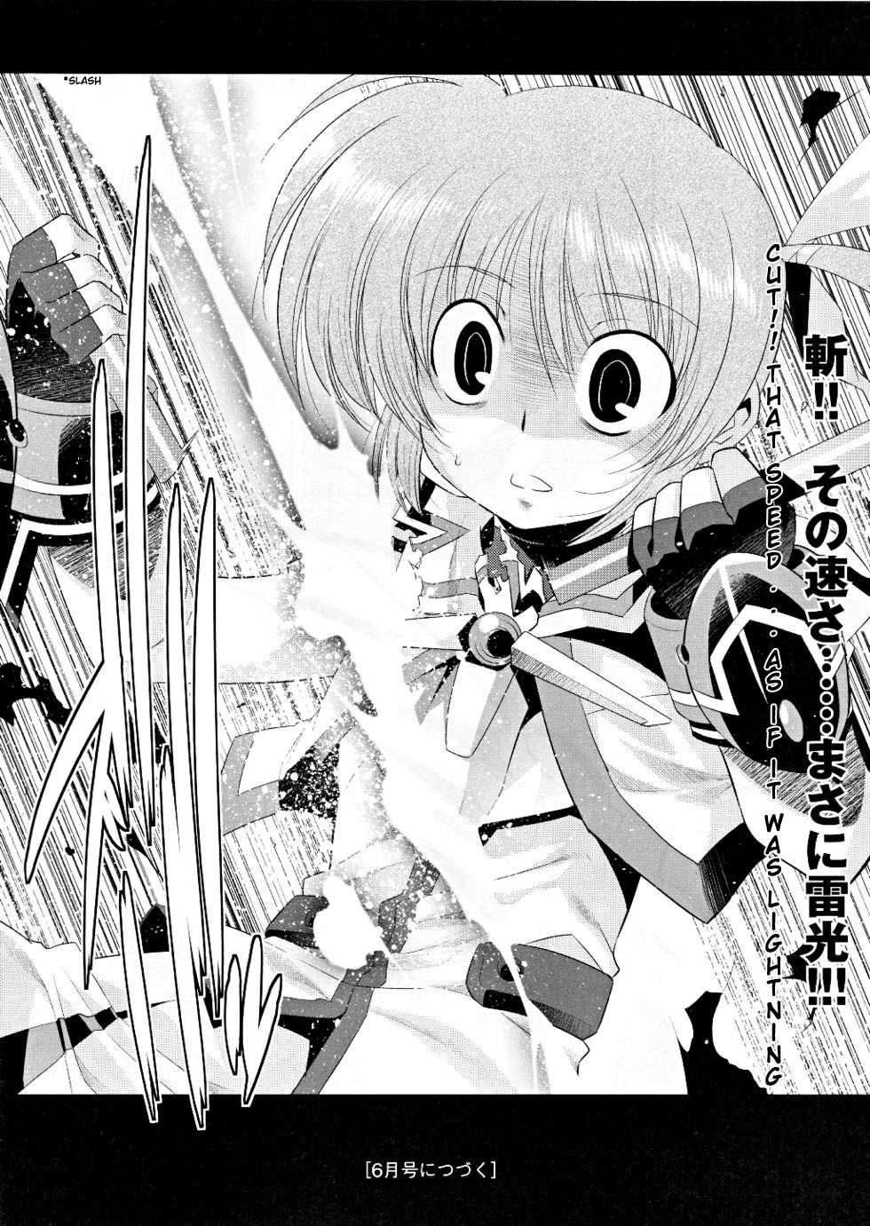 Mahou Shoujo Lyrical Nanoha Movie 1st the Comics chapter 7 page 22