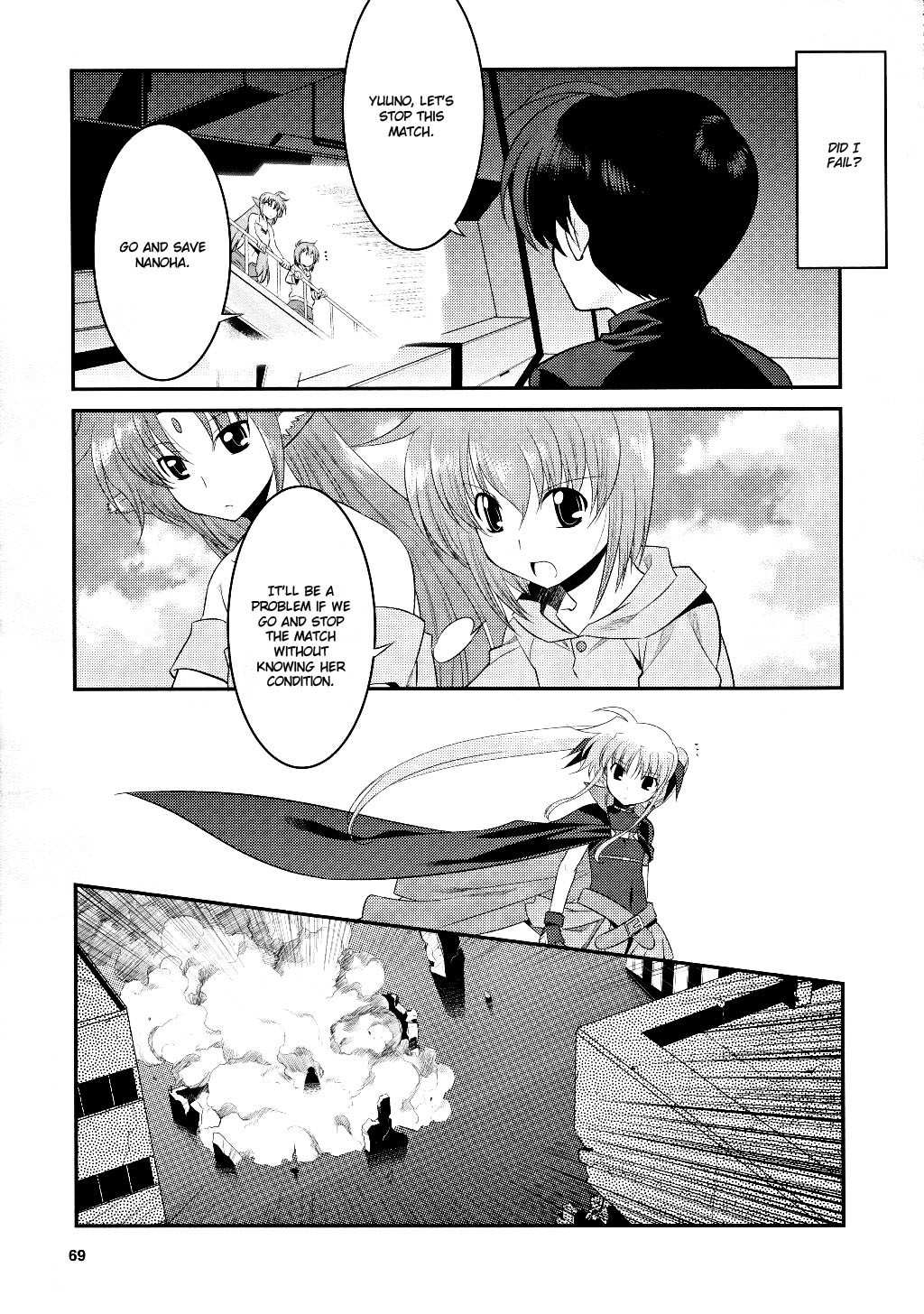Mahou Shoujo Lyrical Nanoha Movie 1st the Comics chapter 8 page 5