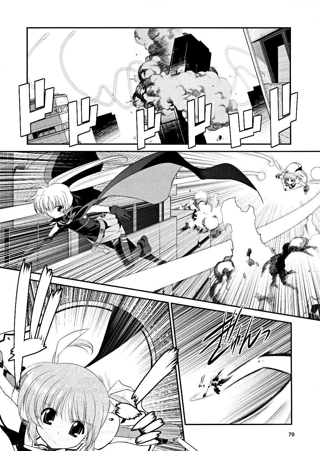 Mahou Shoujo Lyrical Nanoha Movie 1st the Comics chapter 9 page 3