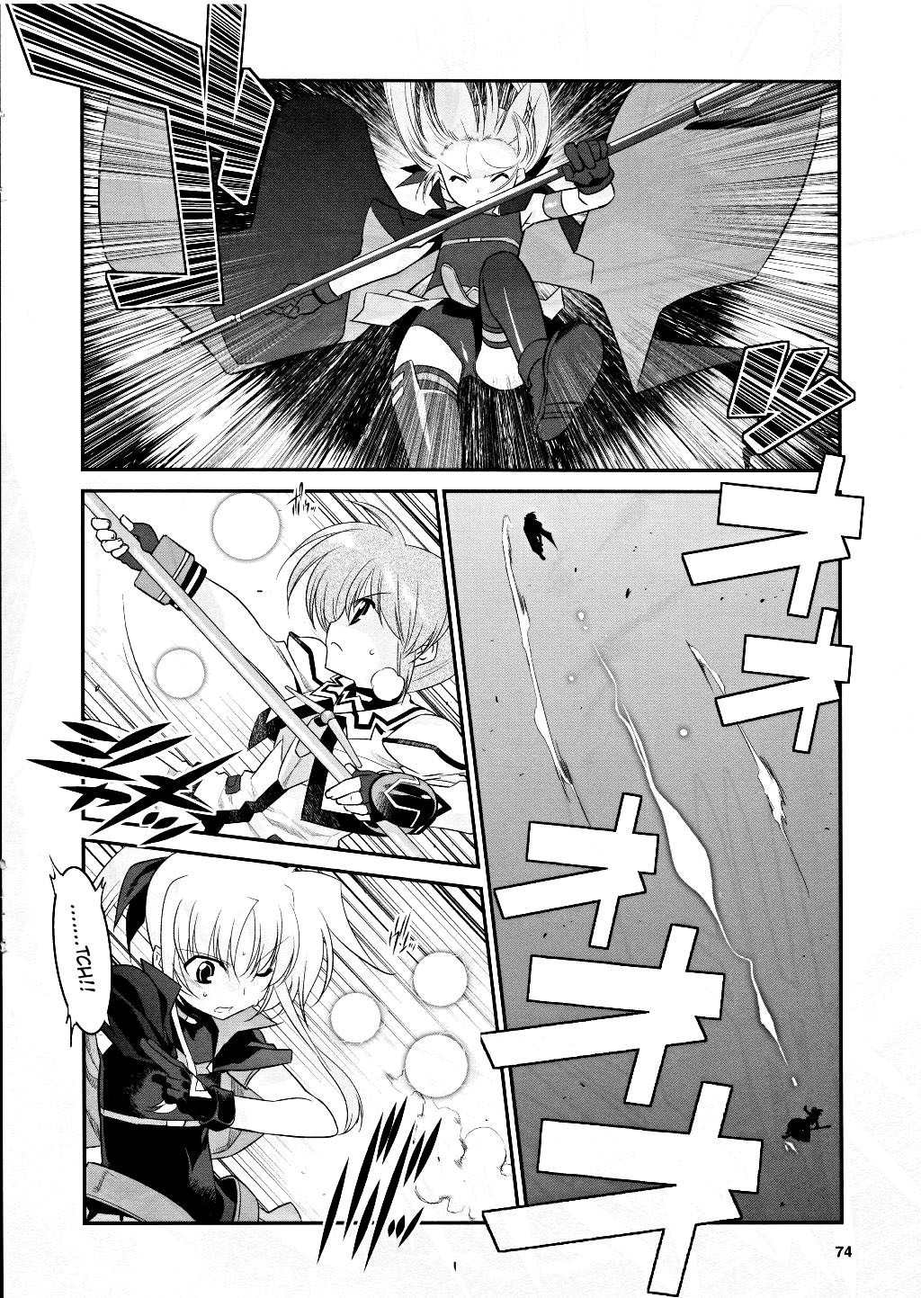 Mahou Shoujo Lyrical Nanoha Movie 1st the Comics chapter 9 page 7